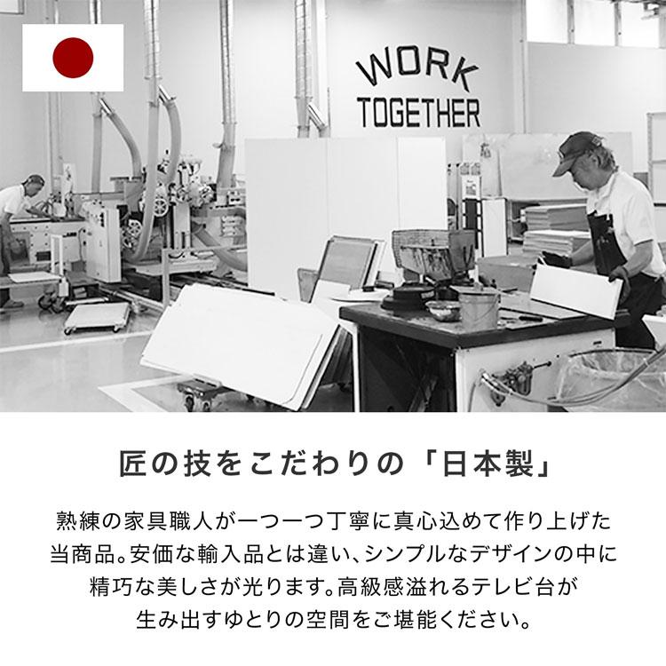 LOWYA テレビ台 テレビボード 240cm 白 ホワイト ローボード LOWYA テレビ台 テレビボード 240cm 白 ホワイト ローボード