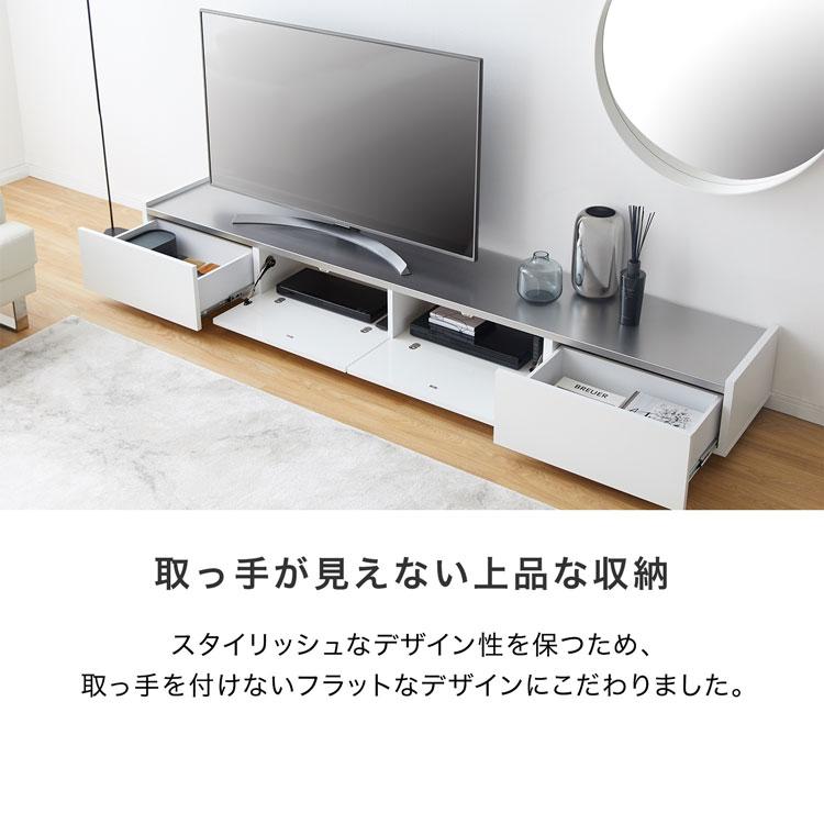 LOWYA テレビ台 テレビボード 240cm 白 ホワイト ローボード LOWYA テレビ台 テレビボード 240cm 白 ホワイト ローボード