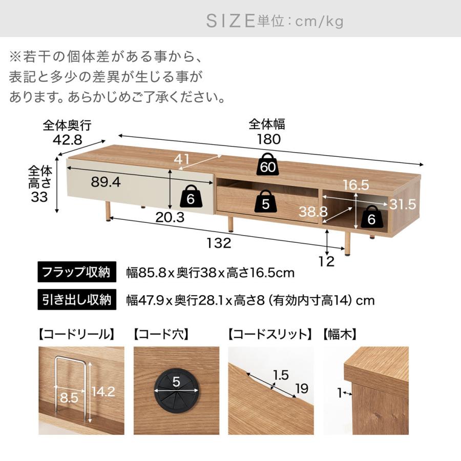 LOWYA ダークブラウン木製テレビ台 引き出し収納付き ローテレビ台 フラップ ゲーム収納 収納付 スライドレール 木製