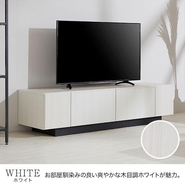 テレビ台 ローボード 150cm おしゃれ AVラック テレビボード 収納 