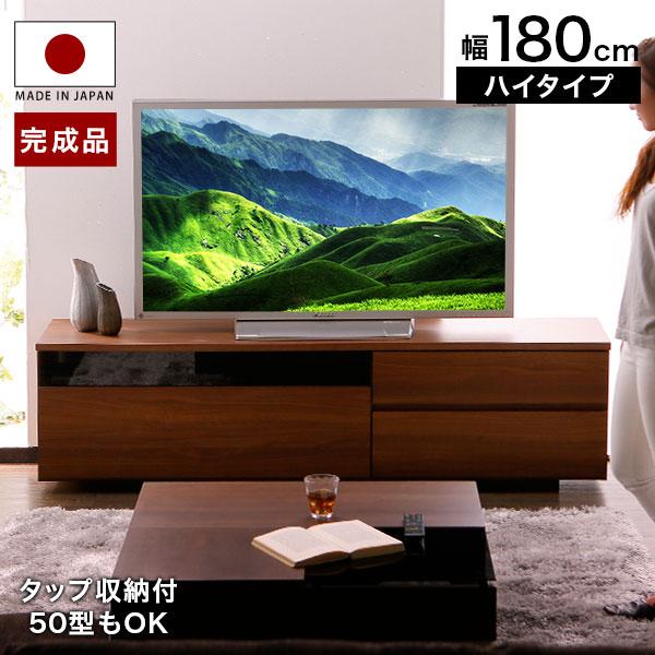 テレビ台 ローボード 完成品 テレビボード 180cm おしゃれ 収納 シンプル リビング テレビラック 国産 日本製 ロウヤ Lowya Lowya Paypayモール店 通販 Paypayモール
