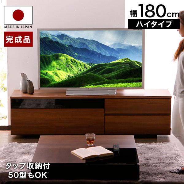 テレビ台 ローボード 完成品 テレビボード 180cm おしゃれ 収納 シンプル リビング テレビラック 国産 日本製 ロウヤ LOWYA｜low-ya｜07