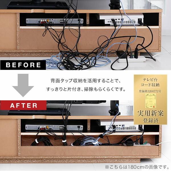 Lowya テレビ台 配線整理機能付き LOWYA（ロウヤ） テレビ台 ローボード 240 おしゃれ 完成品 収納 木製