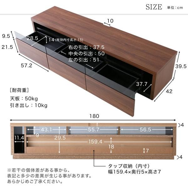 テレビ台 ローボード 収納付き おしゃれ 国産 日本製 国産 ラック 180cm TV ウォルナット調 木目調 完成品 リビング ロウヤ LOWYA｜low-ya｜03