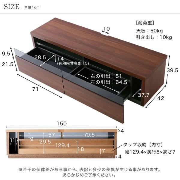 テレビ台 ローボード 収納付き おしゃれ 国産 日本製 国産 ラック 150cm TV ウォルナット調 木目調 完成品 ロウヤ LOWYA｜low-ya｜03