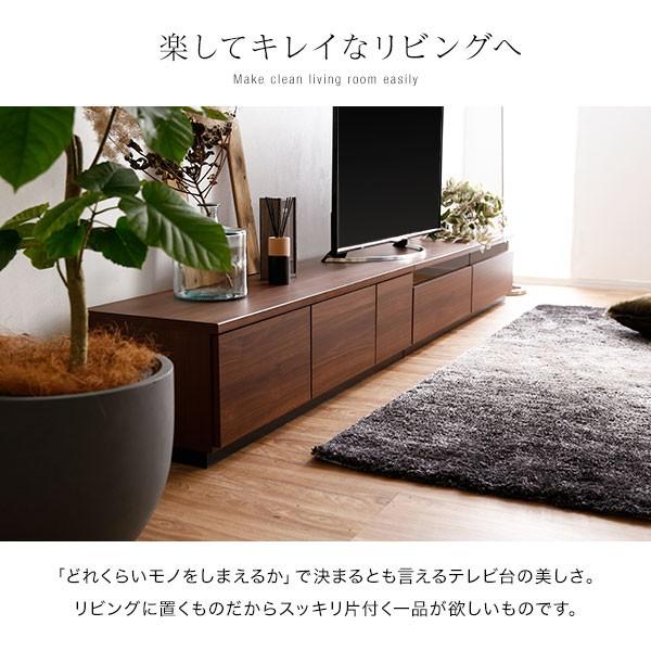 LOWYA テレビ台 ローボード 280cm AVラック おしゃれ テレビ LOWYA テレビ台 ローボード 280cm AVラック おしゃれ テレビ