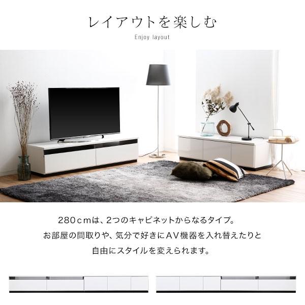 LOWYA テレビ台 ローボード 280cm AVラック おしゃれ テレビ LOWYA テレビ台 ローボード 280cm AVラック おしゃれ テレビ