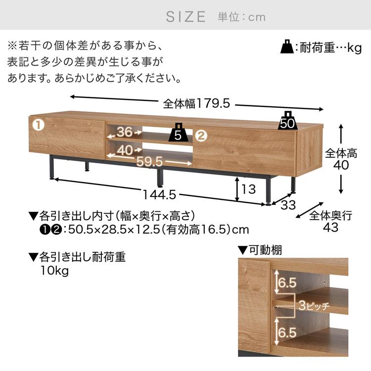 LOWYA（ロウヤ） テレビ台 ローボード テレビボード テレビラック