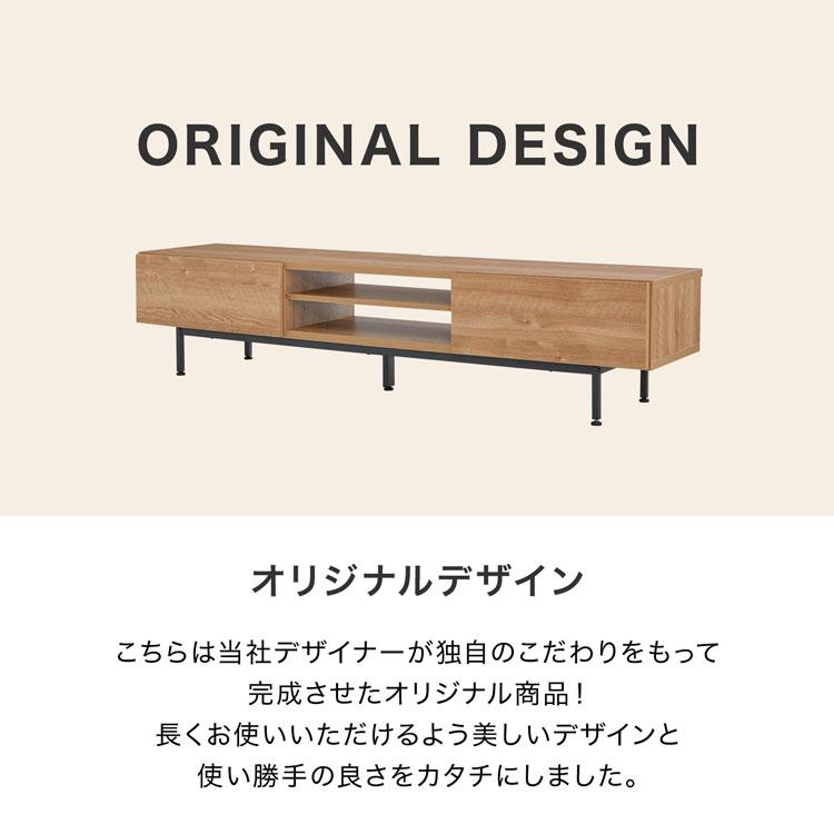 LOWYA（ロウヤ） テレビ台 ローボード テレビボード テレビラック