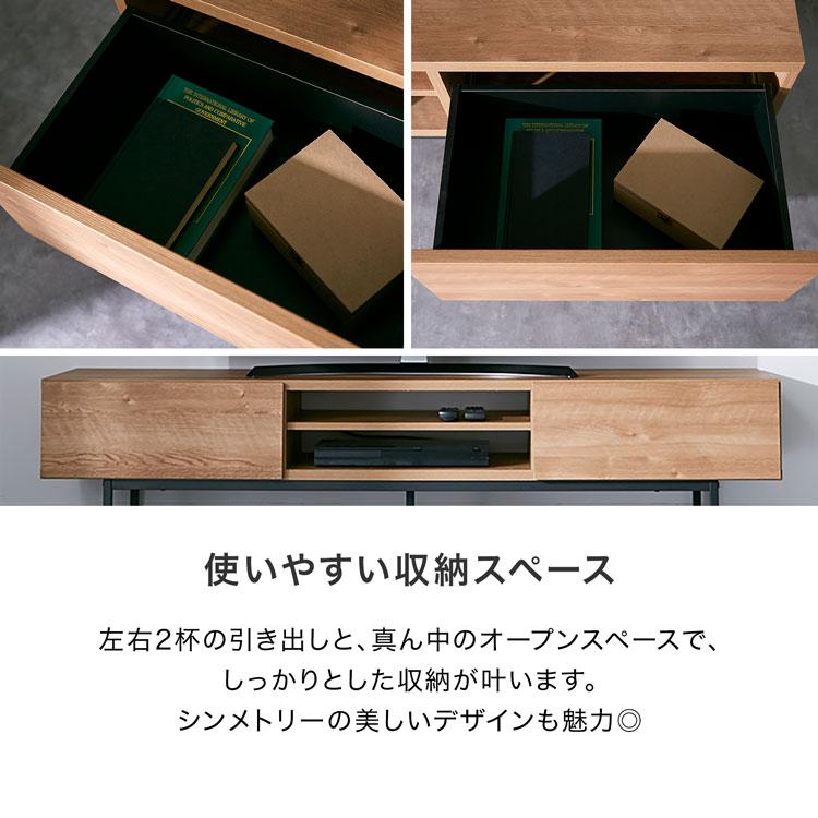 LOWYA ナチュラルウッド テレビボード LOWYA（ロウヤ） テレビ台 テレビボード 幅180cm おしゃれ 日本製 TV台