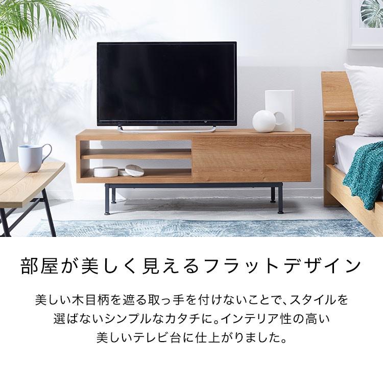 LOWYA（ロウヤ） テレビ台 ローボード 120cm おしゃれ テレビボード