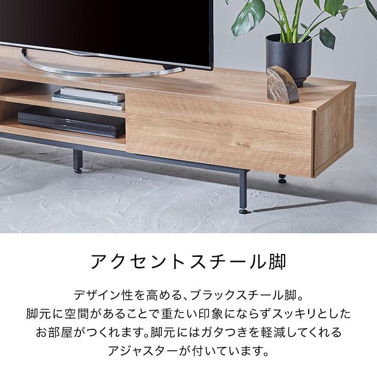 テレビ台 ローボード 200cm おしゃれ AVラック テレビボード 収納 ロータイプ ナチュラル 国産 日本製 ロウヤ LOWYA｜low-ya｜16