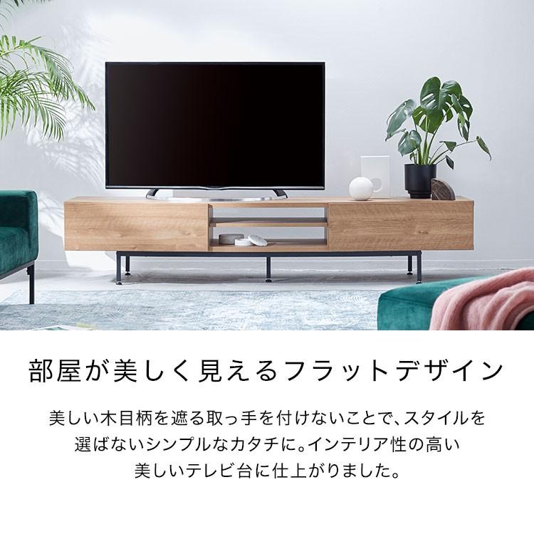 テレビ台 ローボード 200cm おしゃれ AVラック テレビボード 収納 ロータイプ ナチュラル 国産 日本製 ロウヤ LOWYA｜low-ya｜06