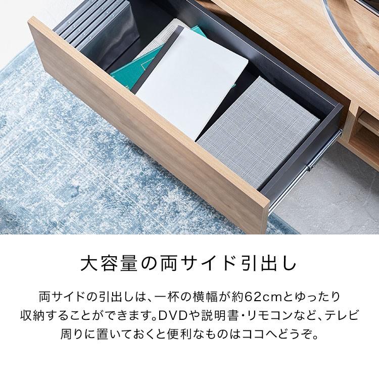 LOWYA テレビ台 ローボード 200cm おしゃれ AVラック テレビ