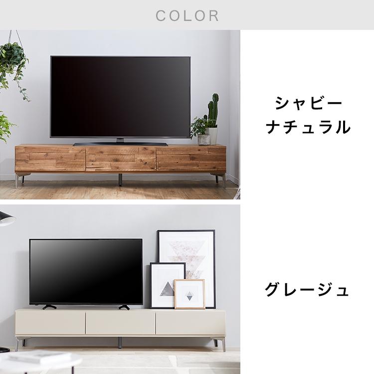 LOWYA テレビ台 ローボード テレビボード おしゃれ AVラック 180 LOWYA テレビ台 ローボード テレビボード おしゃれ AVラック 180