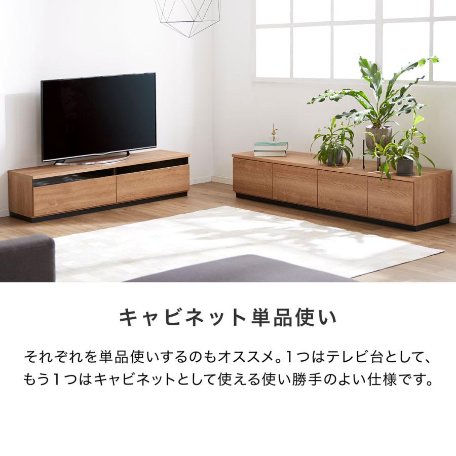 テレビ台 ローボード テレビボード おしゃれ コーナー 完成品 収納 330cm コーナーテレビ台 日本製 国産 リビング ロウヤ LOWYA