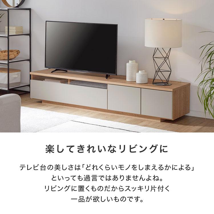 LOWYA テレビ台 テレビボード 国産 完成品 180cm ローボード LOWYA テレビ台 テレビボード 国産 完成品 180cm ローボード
