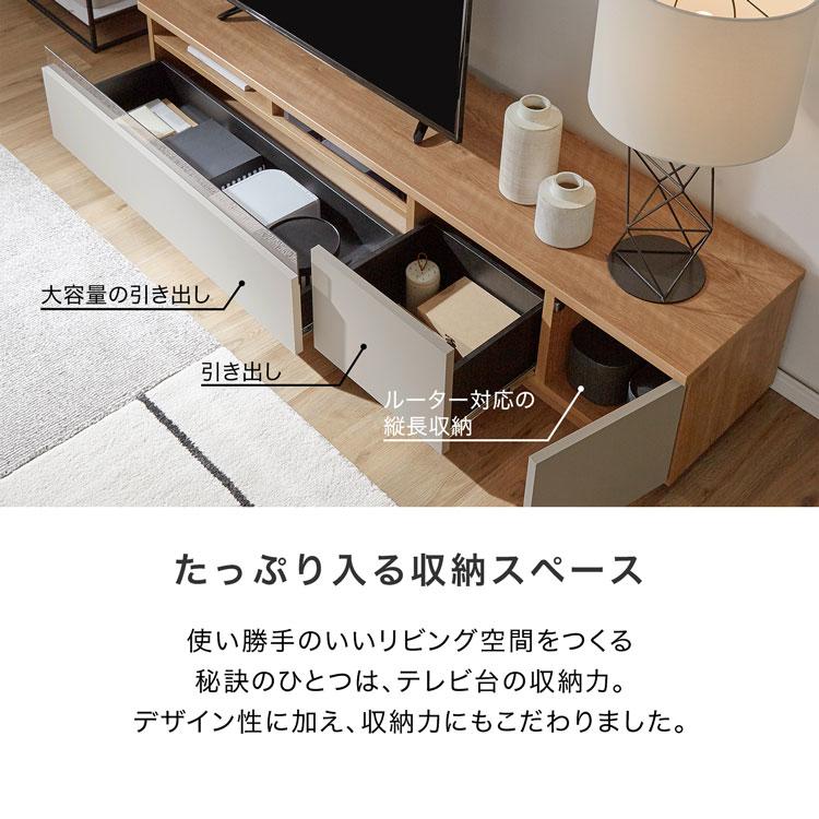 LOWYA テレビ台 テレビボード 国産 完成品 180cm ローボード LOWYA テレビ台 テレビボード 国産 完成品 180cm ローボード