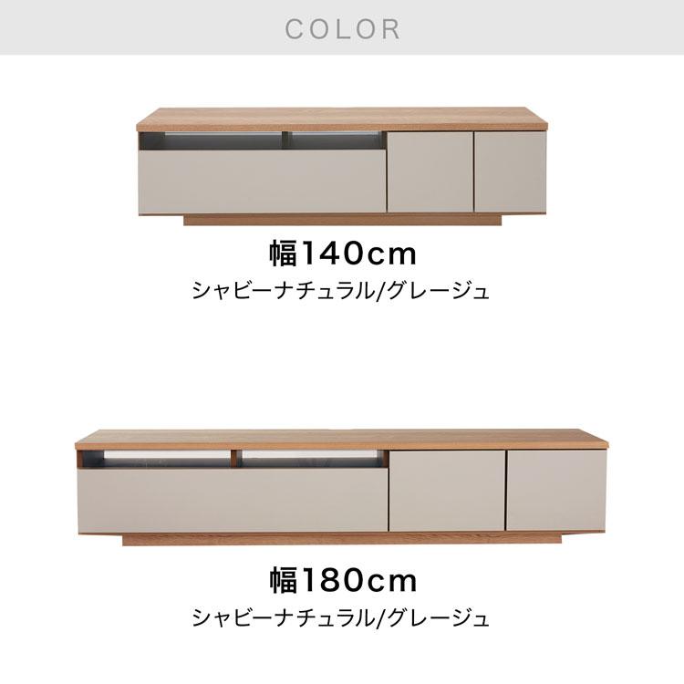 LOWYA テレビ台 テレビボード 国産 完成品 180cm ローボード LOWYA テレビ台 テレビボード 国産 完成品 180cm ローボード