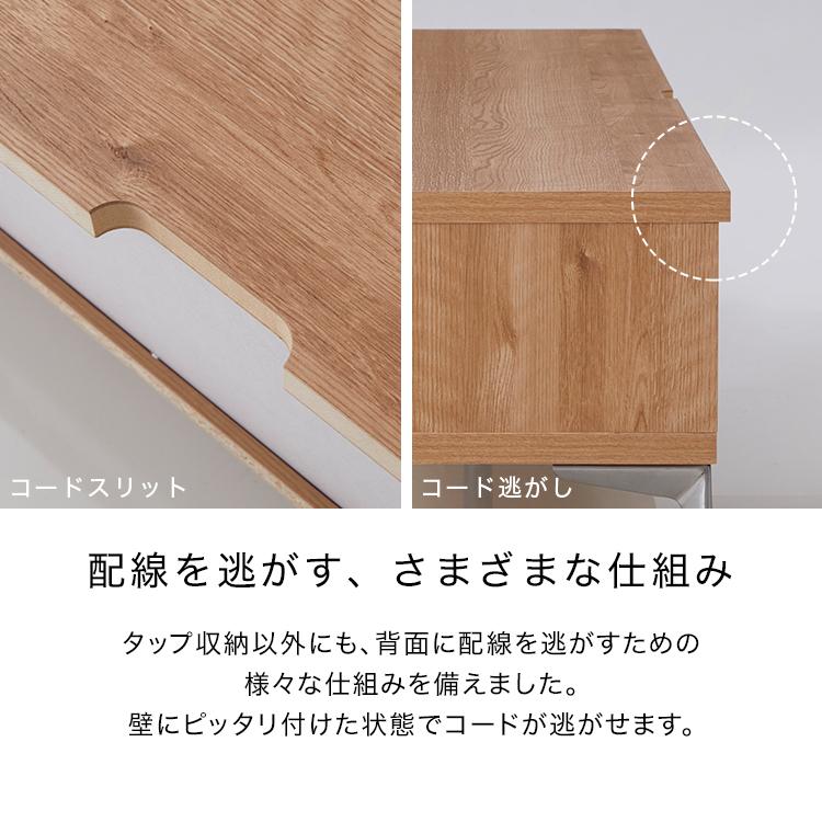 LOWYA（ロウヤ） テレビ台 ローボード テレビボード おしゃれ AVラック
