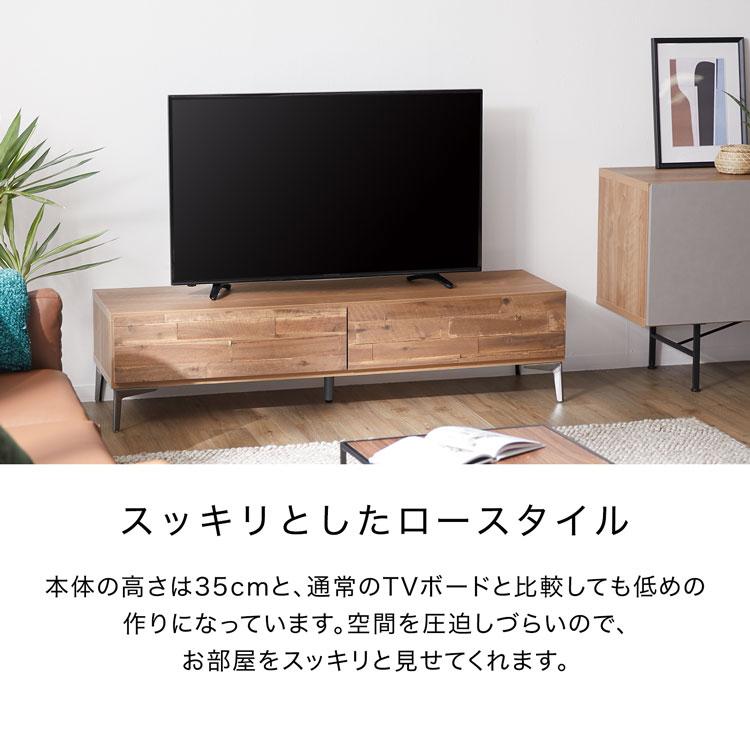 LOWYA（ロウヤ） テレビ台 ローボード テレビボード おしゃれ AVラック