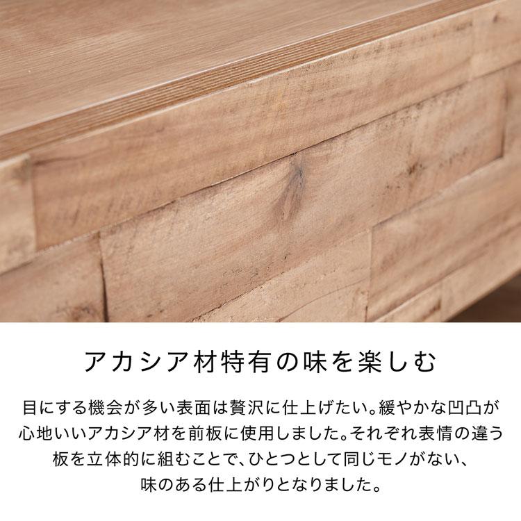 LOWYA アカシア無垢200 ローボード