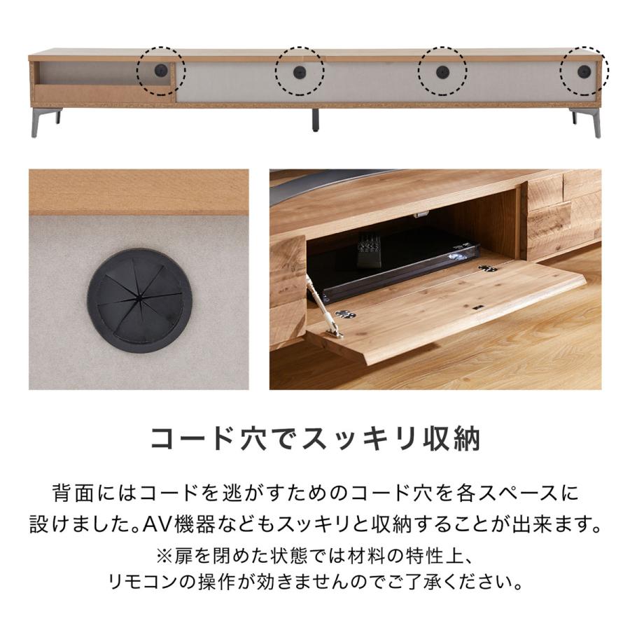 LOWYA（ロウヤ） テレビ台 240cm 国産 日本製 テレビボード ローボード 