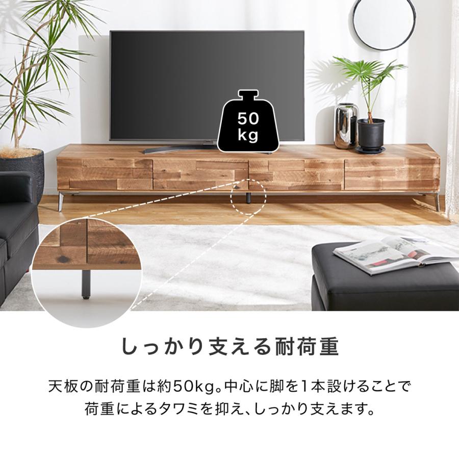 テレビ台 240cm 国産 日本製 テレビボード ローボード テレビラック おしゃれ 収納 TV台 TVボード 脚付き スチール 無垢材  ロータイプTV台 ロウヤ LOWYA