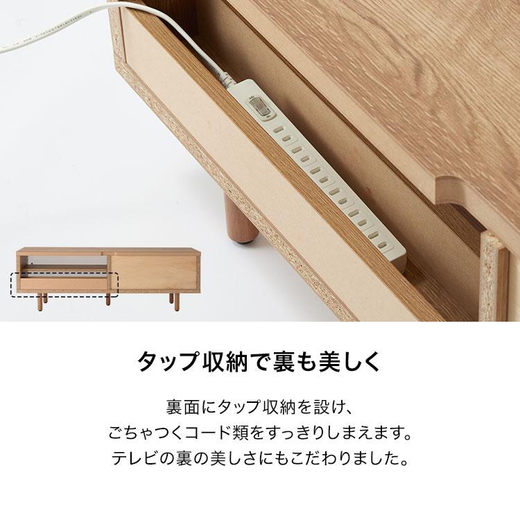 LOWYA テレビ台 120cm おしゃれ 国産 テレビボード 半完成品 LOWYA テレビ台 120cm おしゃれ 国産 テレビボード 半完成品