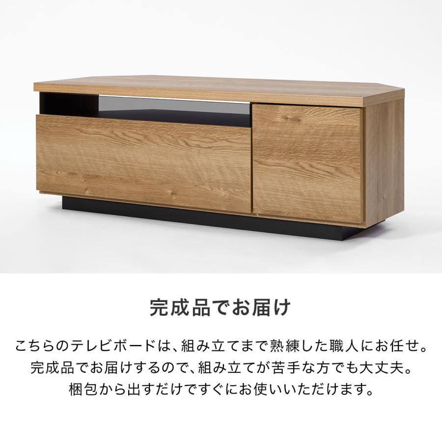 LOWYA テレビ台 コーナーテレビ台 ローボード 100 国産 完成品 LOWYA テレビ台 コーナーテレビ台 ローボード 100 国産 完成品