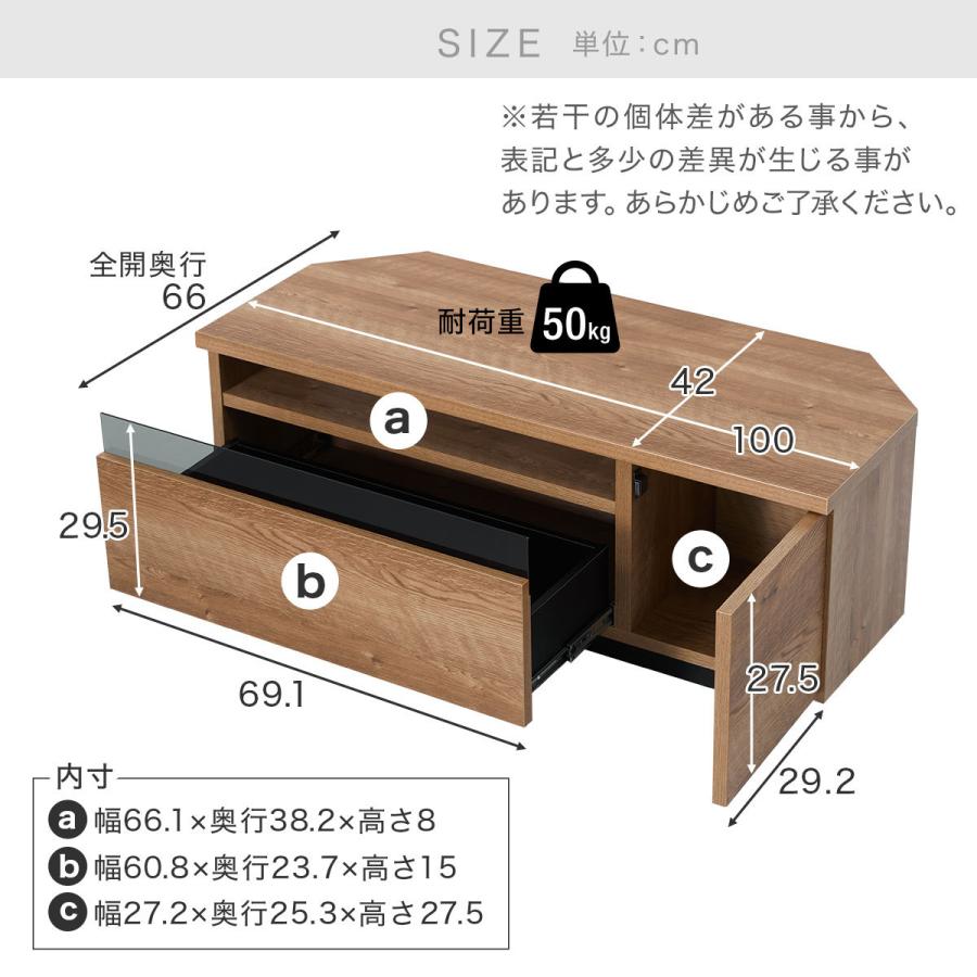 LOWYA テレビ台 コーナーテレビ台 ローボード 100 国産 完成品 LOWYA テレビ台 コーナーテレビ台 ローボード 100 国産 完成品