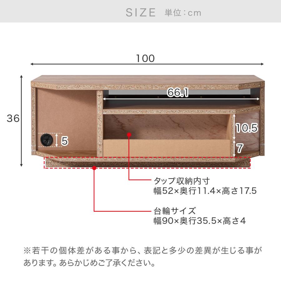 LOWYA（ロウヤ） テレビ台 コーナーテレビ台 ローボード 100 国産 完成
