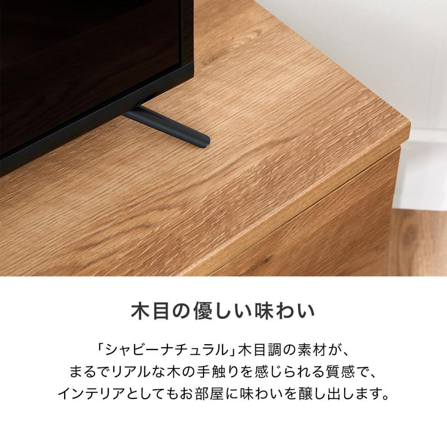 テレビ台 コーナーテレビ台 ローボード 100 国産 完成品 テレビボード