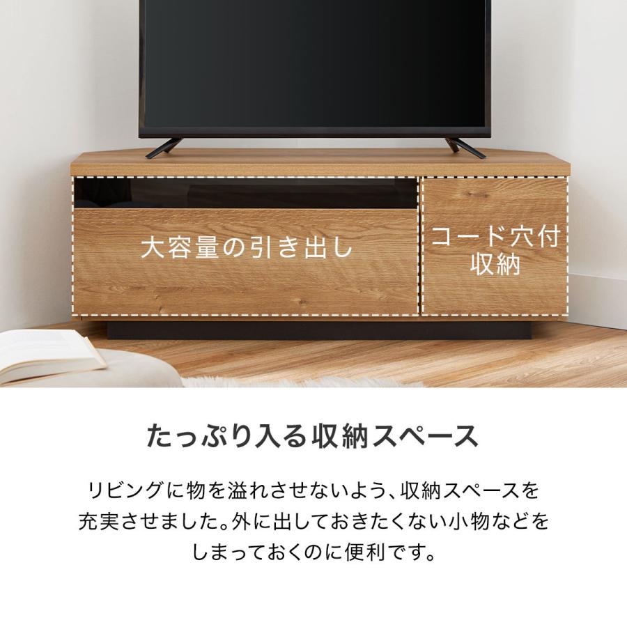 LOWYA テレビ台 コーナーテレビ台 ローボード 100 国産 完成品 LOWYA テレビ台 コーナーテレビ台 ローボード 100 国産 完成品