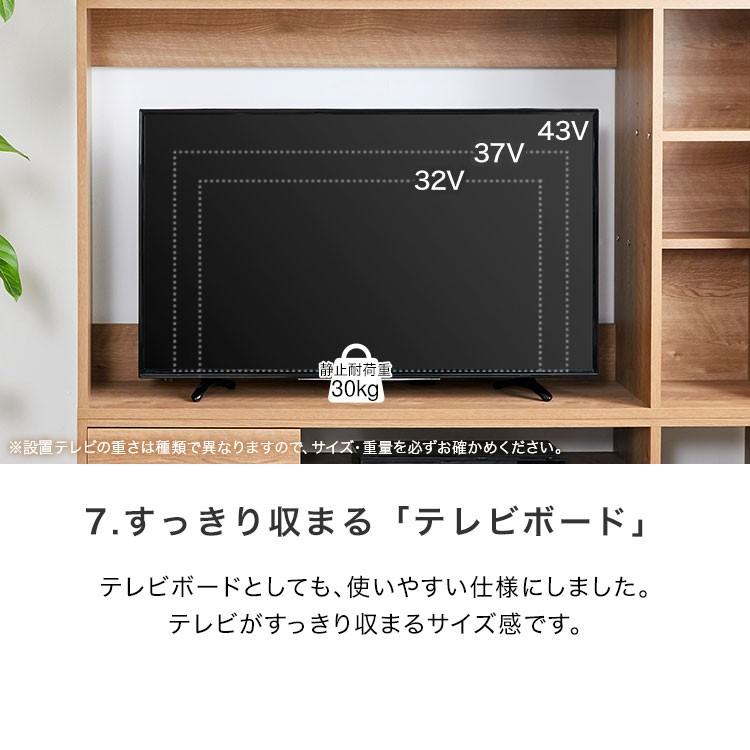 テレビ台 ハイタイプ 猫家具 おしゃれ 150cm 収納 壁面収納 キャットウォーク ペット タワー 猫 ねこ ネコ ロウヤ LOWYA｜low-ya｜15