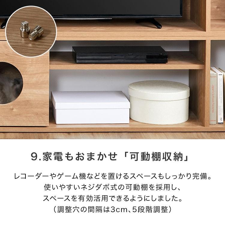 LOWYA（ロウヤ） テレビ台 ハイタイプ 猫家具 おしゃれ 150cm 収納