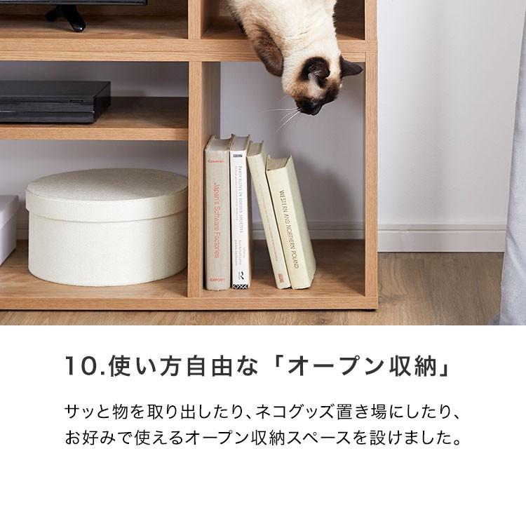 LOWYA（ロウヤ） テレビ台 ハイタイプ 猫家具 おしゃれ 150cm 収納