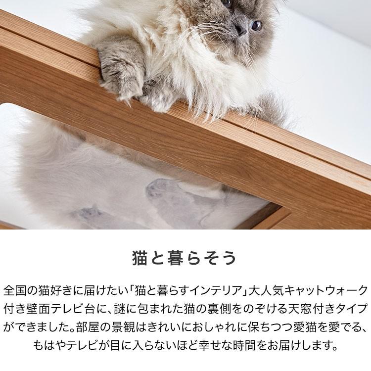 LOWYA（ロウヤ） テレビ台 ハイタイプ 猫家具 おしゃれ 150cm 収納