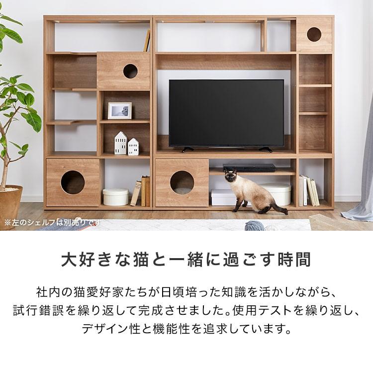 テレビ台 ハイタイプ 猫家具 おしゃれ 150cm 収納 壁面収納 キャット