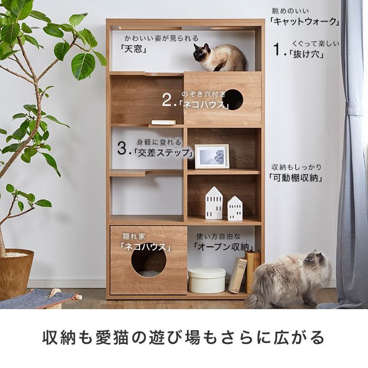 テレビ台 ハイタイプ 150cm 猫家具 おしゃれ 猫 ねこ ネコ 収納 壁面収納 キャットタワー キャットウォーク 半完成品 ペット ロウヤ LOWYA｜low-ya｜15