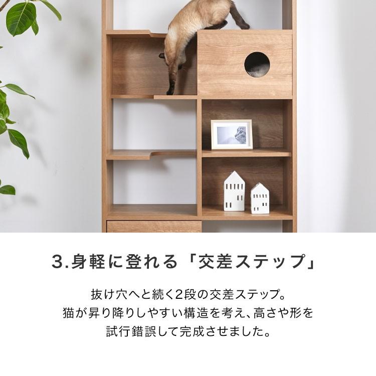 テレビ台 ハイタイプ 150cm 猫家具 おしゃれ 猫 ねこ ネコ 収納 壁面収納 キャットタワー キャットウォーク 半完成品 ペット ロウヤ LOWYA｜low-ya｜18