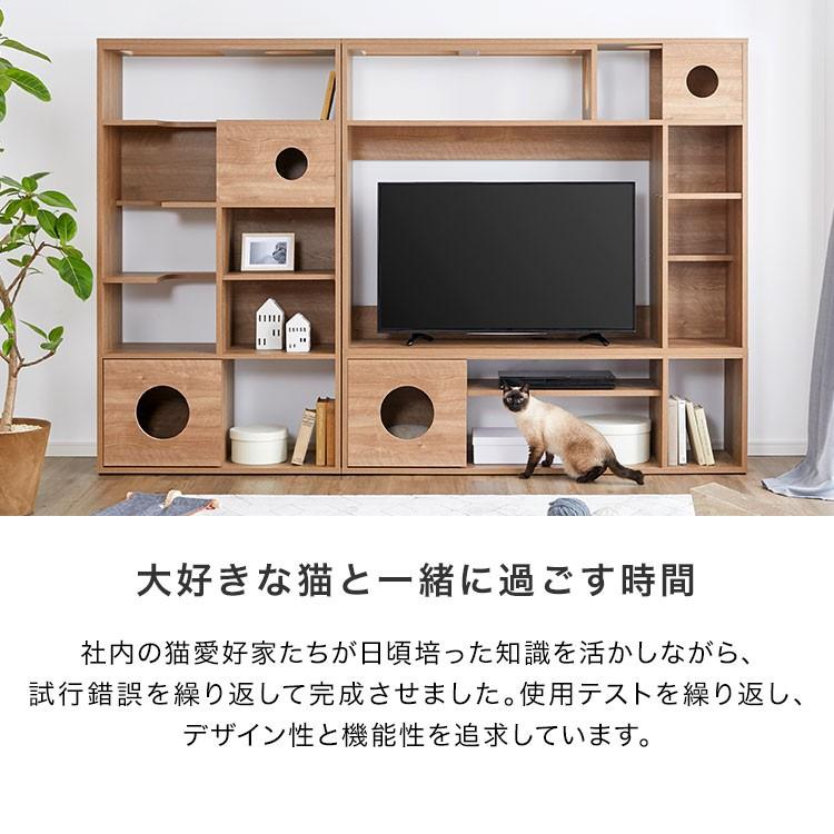 LOWYA（ロウヤ） テレビ台 ハイタイプ 150cm 猫家具 おしゃれ 猫 ねこ
