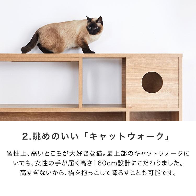 LOWYA（ロウヤ） テレビ台 ハイタイプ 150cm 猫家具 おしゃれ 猫 ねこ