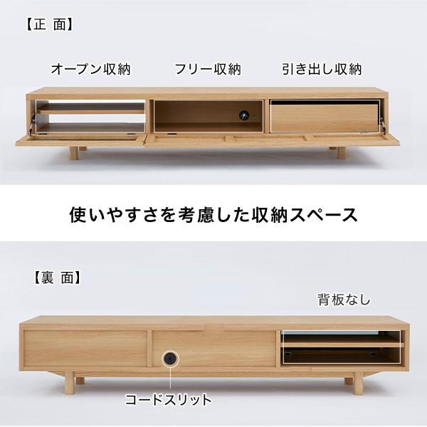 LOWYA テレビ台 テレビボード 収納付き おしゃれ ローボード 180 LOWYA テレビ台 テレビボード 収納付き おしゃれ ローボード 180