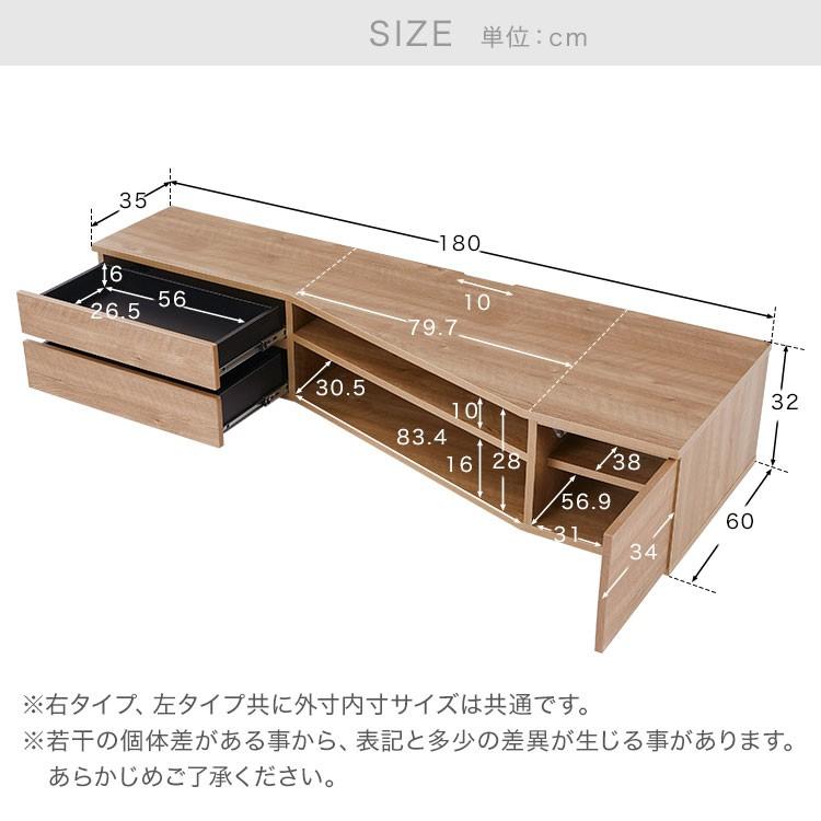 テレビ台 ローボード おしゃれ 180cm 50インチ対応 テレビボード コーナー 収納 引き出し 国産 木製 日本製 ロウヤ LOWYA｜low-ya｜06