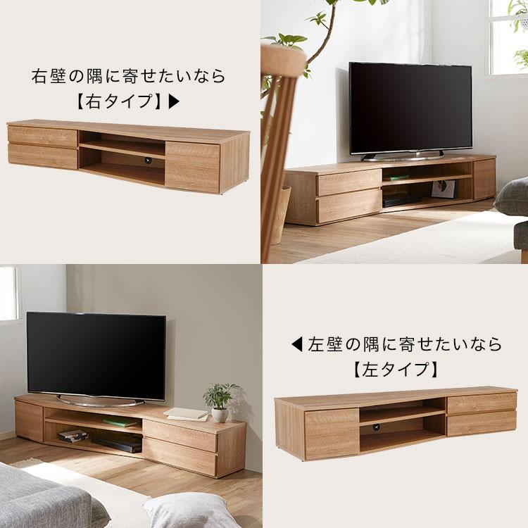 テレビ台 引き出し式　木製 楽天市場】テレビ台 国産 153cm 180cm 天然木 ローボード TV台