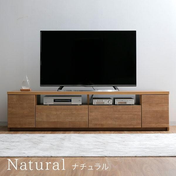 LOWYA（ロウヤ） テレビ台 ローボード 180 おしゃれ 完成品 収納 木製