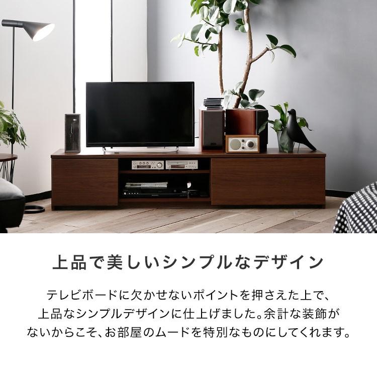 LOWYA テレビ台 テレビボード ローボード 幅180cm テレビラック LOWYA テレビ台 テレビボード ローボード 幅180cm テレビラック