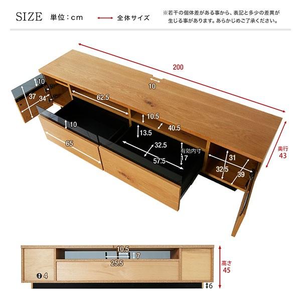 LOWYA（ロウヤ） テレビ台 おしゃれ ローボード 収納 TV台 200cm TV