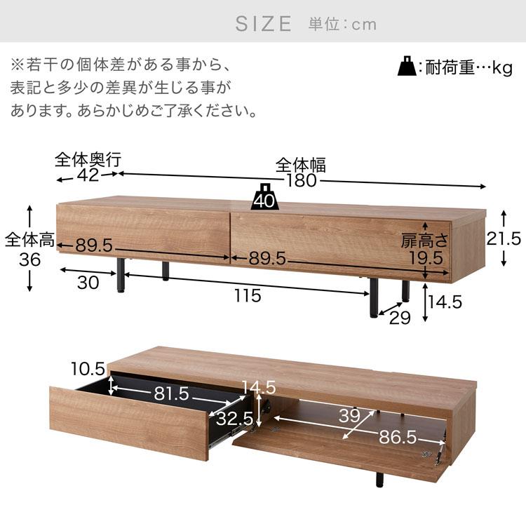 テレビ台 テレビボード 180cm おしゃれ 収納 ローボード ロータイプ AVラック 大容量 引き出し シンプル 国産 日本製 リビング 木製 半完成品 ロウヤ LOWYA｜low-ya｜19